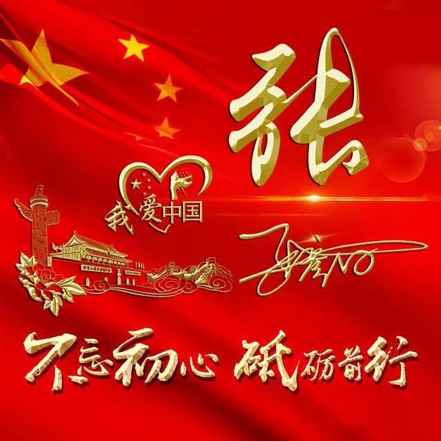 让竹产品从“更多”到“更好”