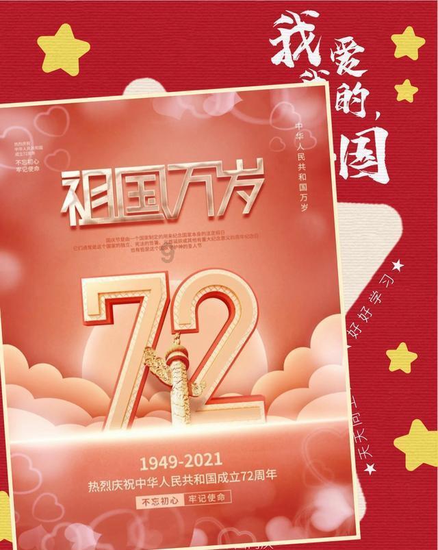 MC：故事模式2