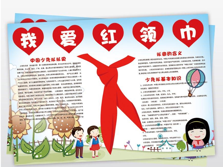 逃离壳牌岛
