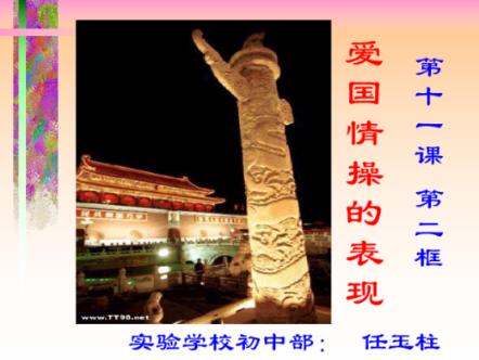 沪江开心词场