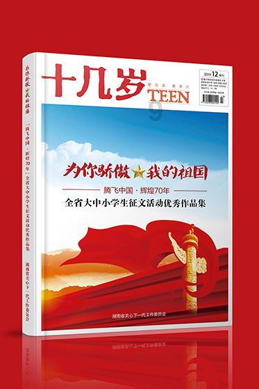 出道十年AGA江海迦推出全新专辑《Agatha》