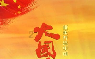 矮人国之战3中文无敌版