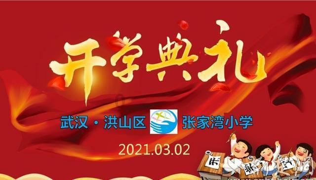 新夺宝英雄
