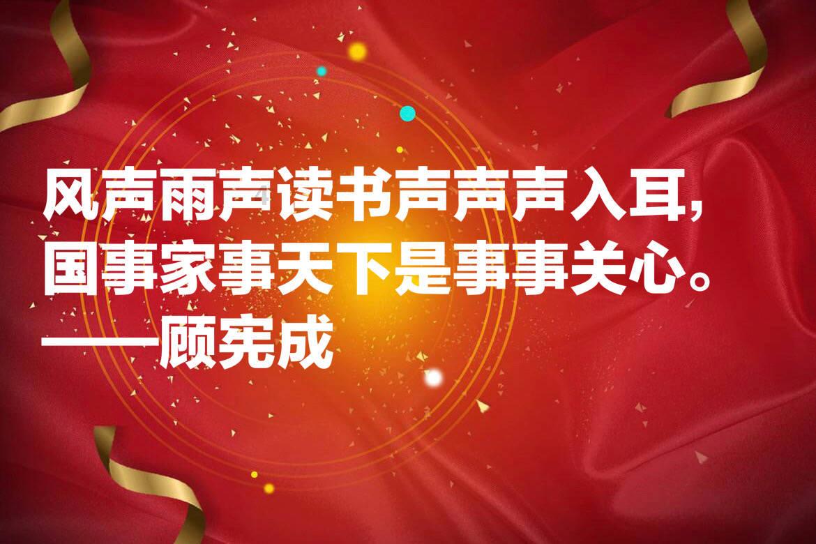 史莱克七怪