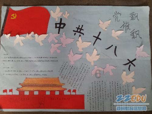地下管网改造热,市场活力足