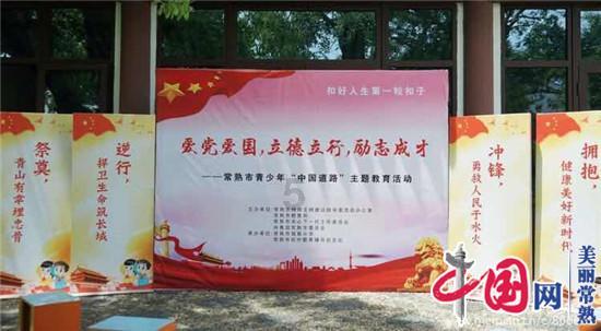 发现古老遗迹