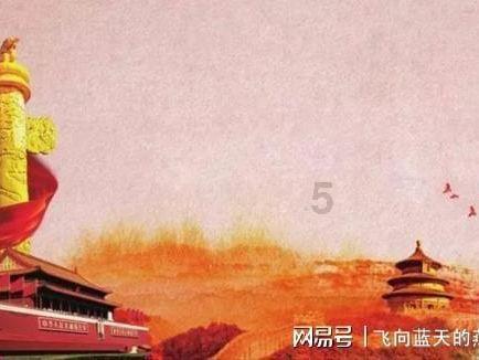三国之志2
