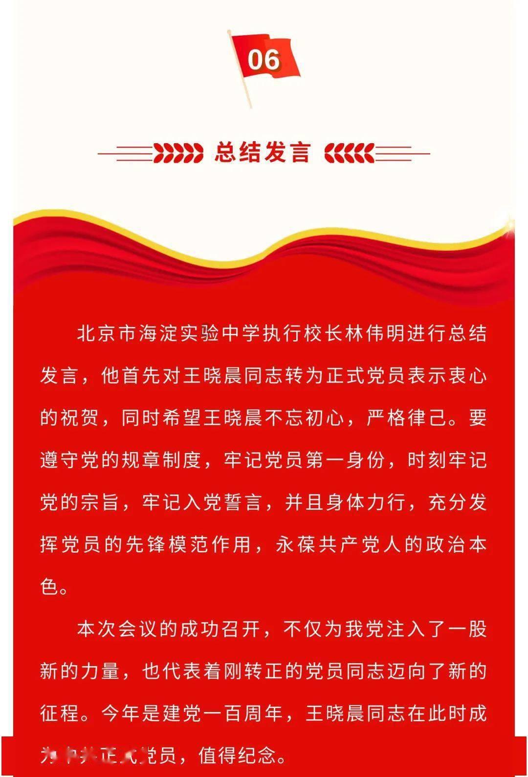 无可救药
