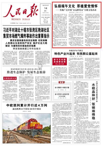 异地恋女朋友说好冷怎么回复她？游戏画面