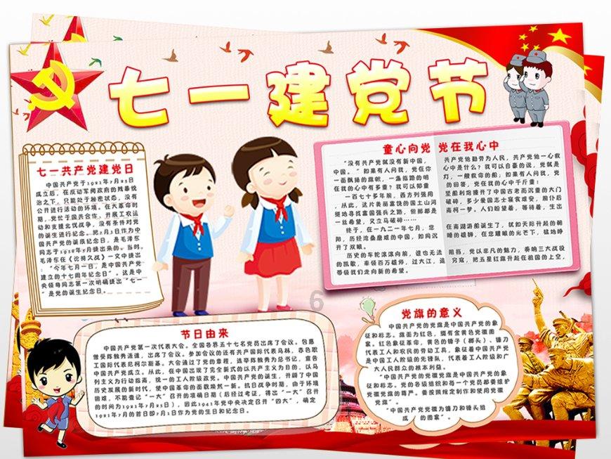 幻想乡大冒险3