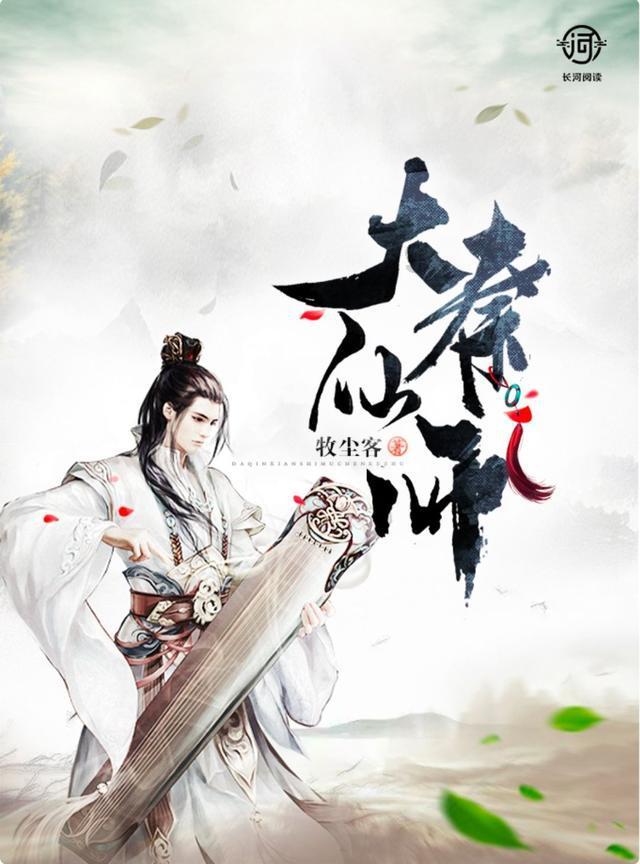 死神VS火影3.1