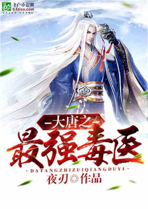 大鹰森林逃生