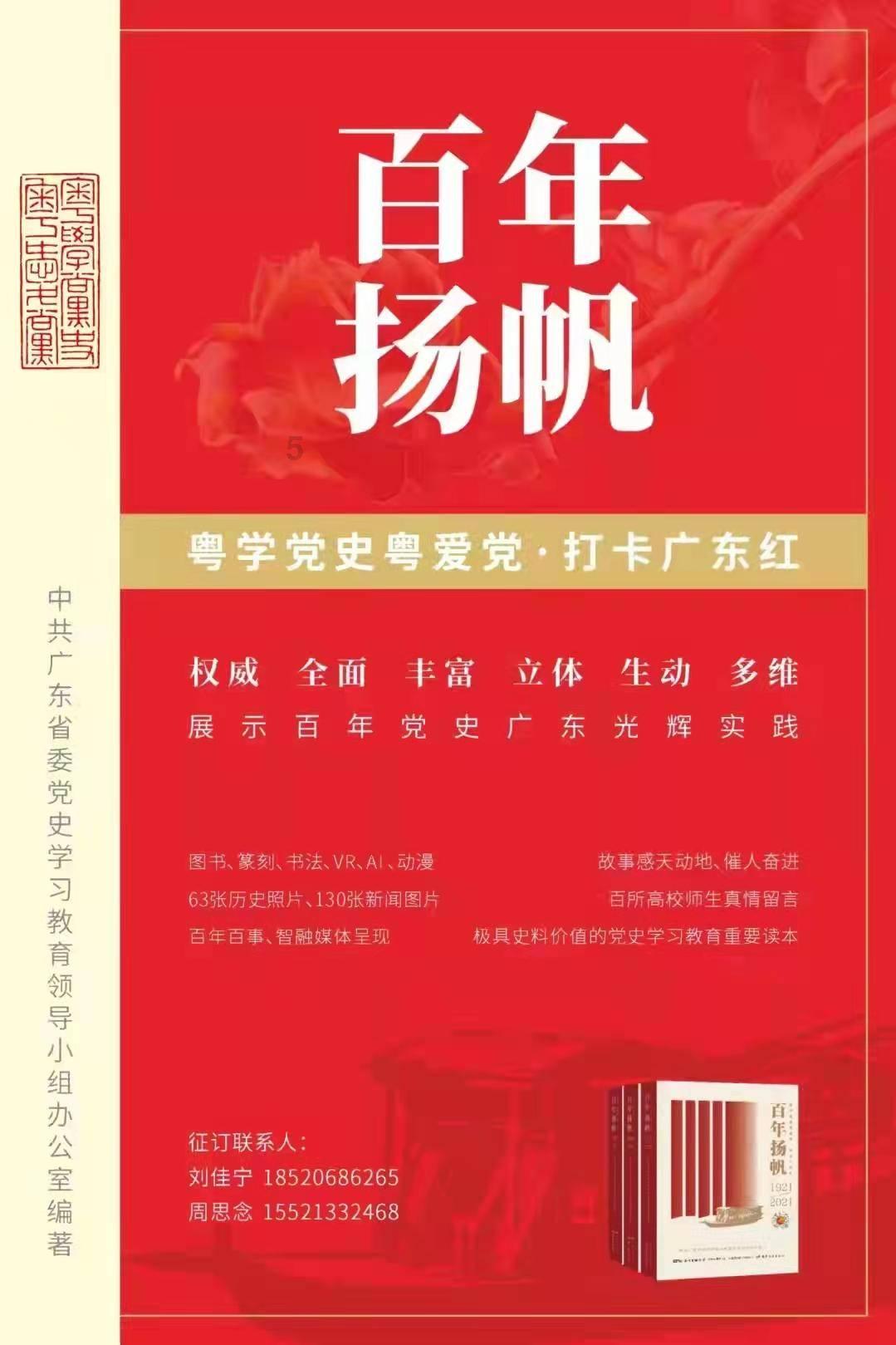 雨后盛放