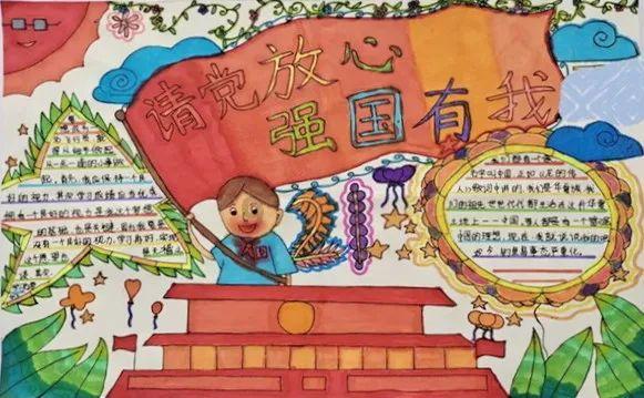 炉石传说