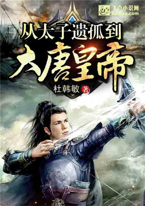 塞尔达荒野之息