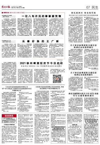 单身狗大作战