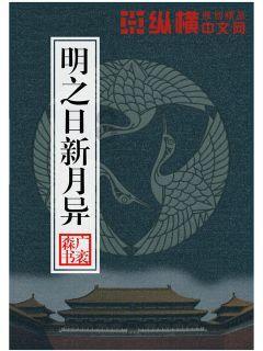 海产大王2中文版