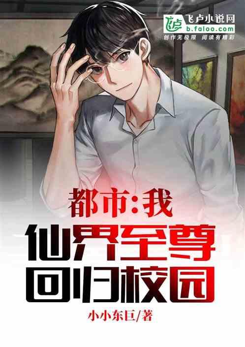 逃离魔幻猎镜