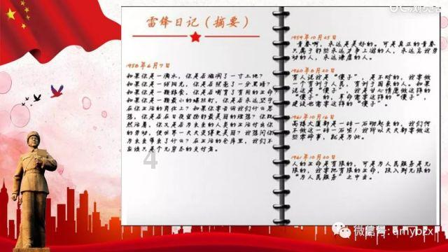 实况足球