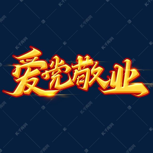 救援七星瓢虫