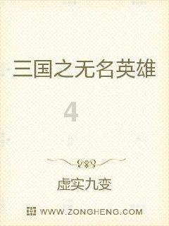 诸葛亮出山时，水镜先生仰天大笑说10个字，暗示了孔明的最终结局