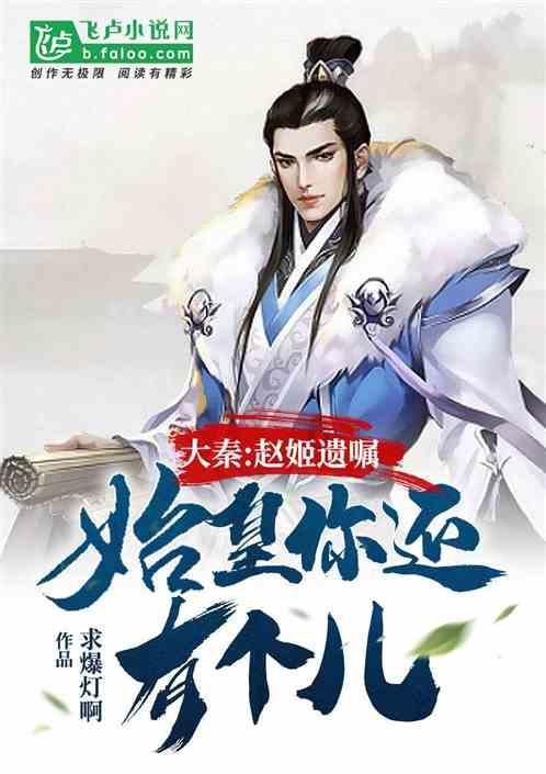 躺着看手机的姿势会影响视力吗？什么样的姿势对眼睛伤害最小？游戏画面