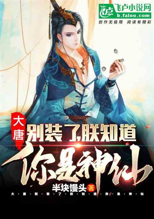 射击红色鸟