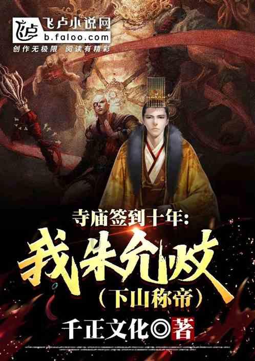 神奇三国