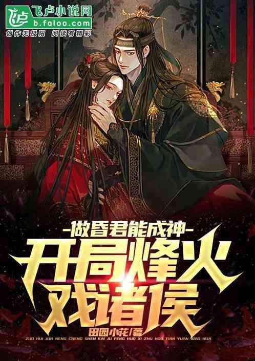 时间教授