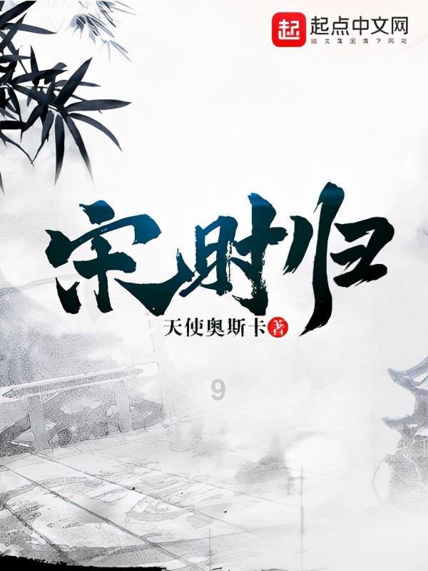 太空弹球大挑战
