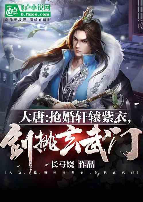 黎明杀机