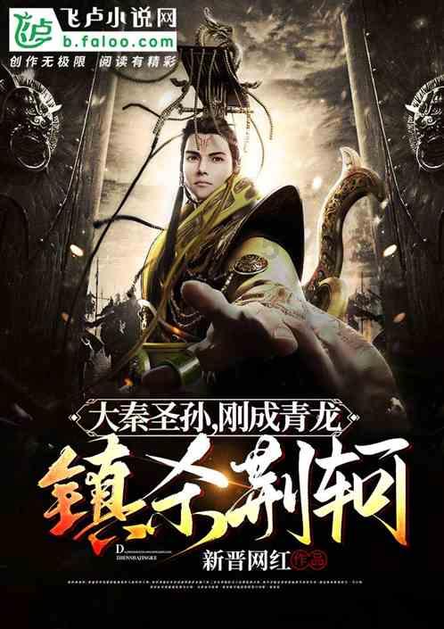 逃离撒丁岛