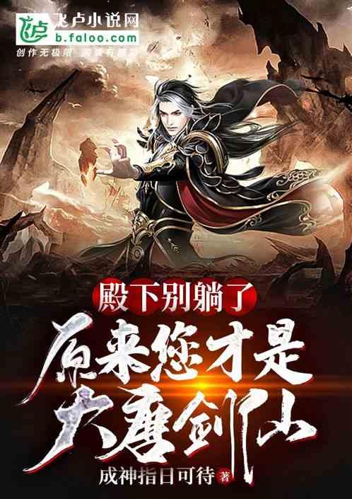 经典扫雷大挑战
