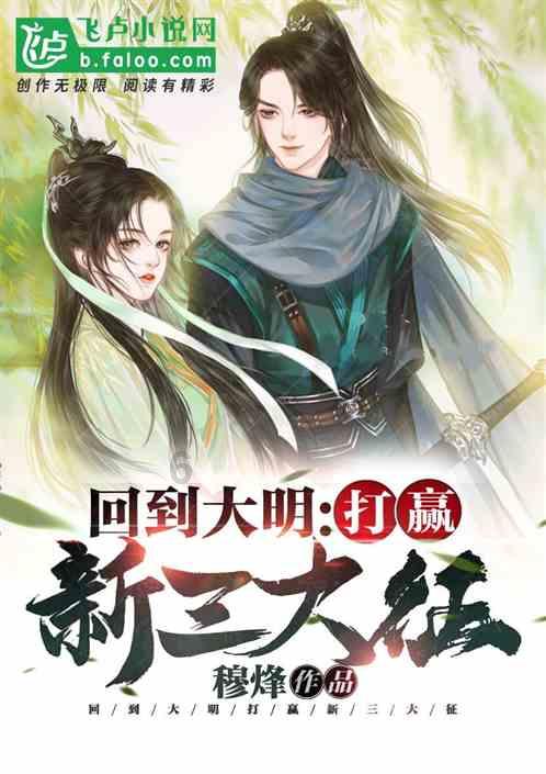 幻想纹章3.5