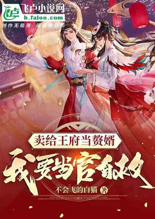 青蛙魔术师