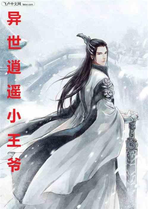 救援高中女孩