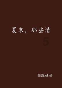 4月10日7月27日几个月？游戏画面