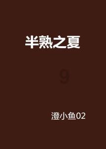 武汉这条美食街并没有本地特色，人气比户部巷还要旺，物价也不低游戏画面