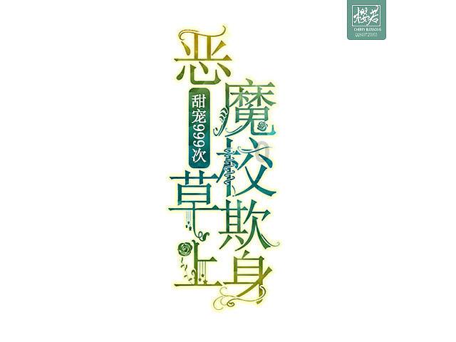 蛋糕别只会用面粉做，用“它”，不用水不用烤箱，比买的好吃多了