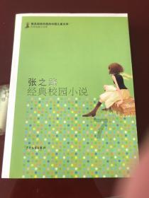 遮阳帐篷