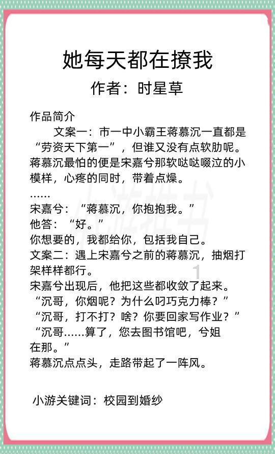 上海海港官宣新援再添疑问，签天津门将有何用?游戏画面
