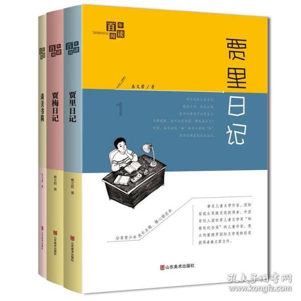 阳信县劳店镇荣获2023年度“齐鲁富民贷”一等奖