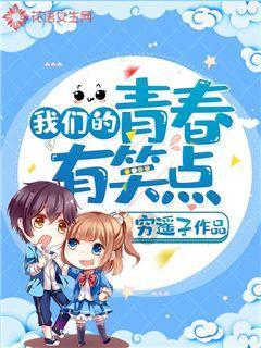 疯狂的麦克斯