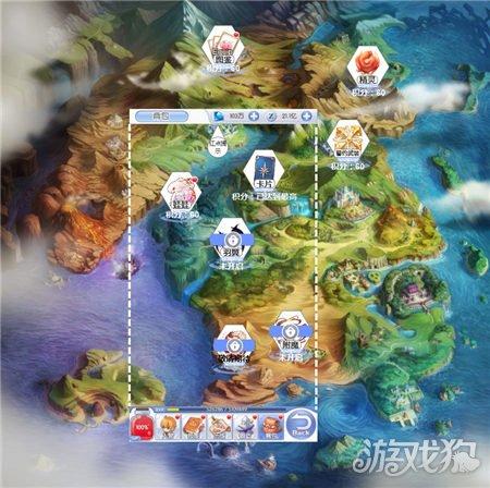 2023坐高铁可带自热饭吗游戏画面