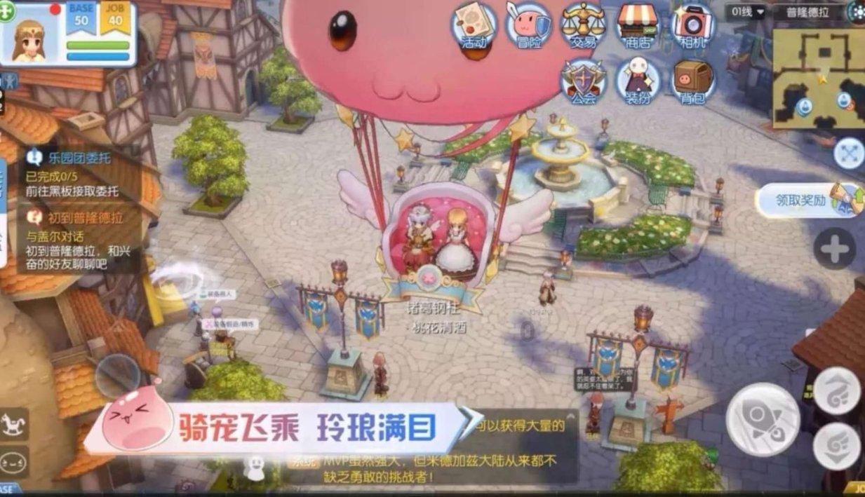环世界