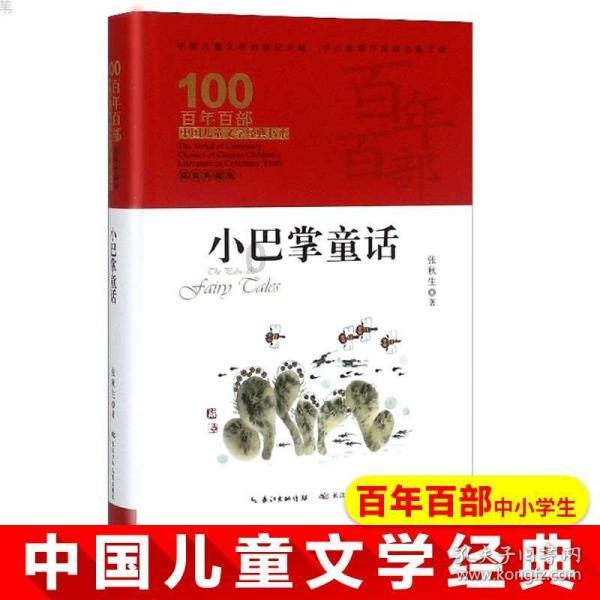三小只僵尸的游戏时间8